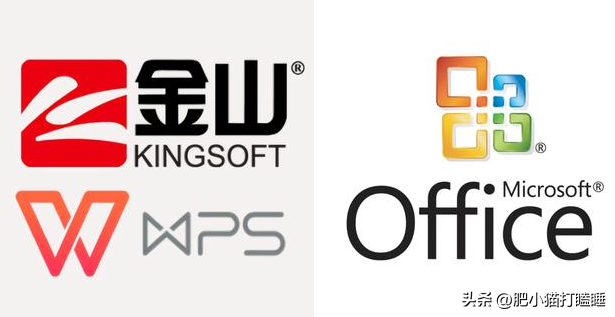 如果WPS不免费，微软绝对封杀盗版Office。