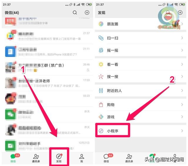 你会用微信识别花卉名称吗？