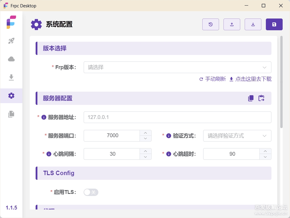 软件截图
