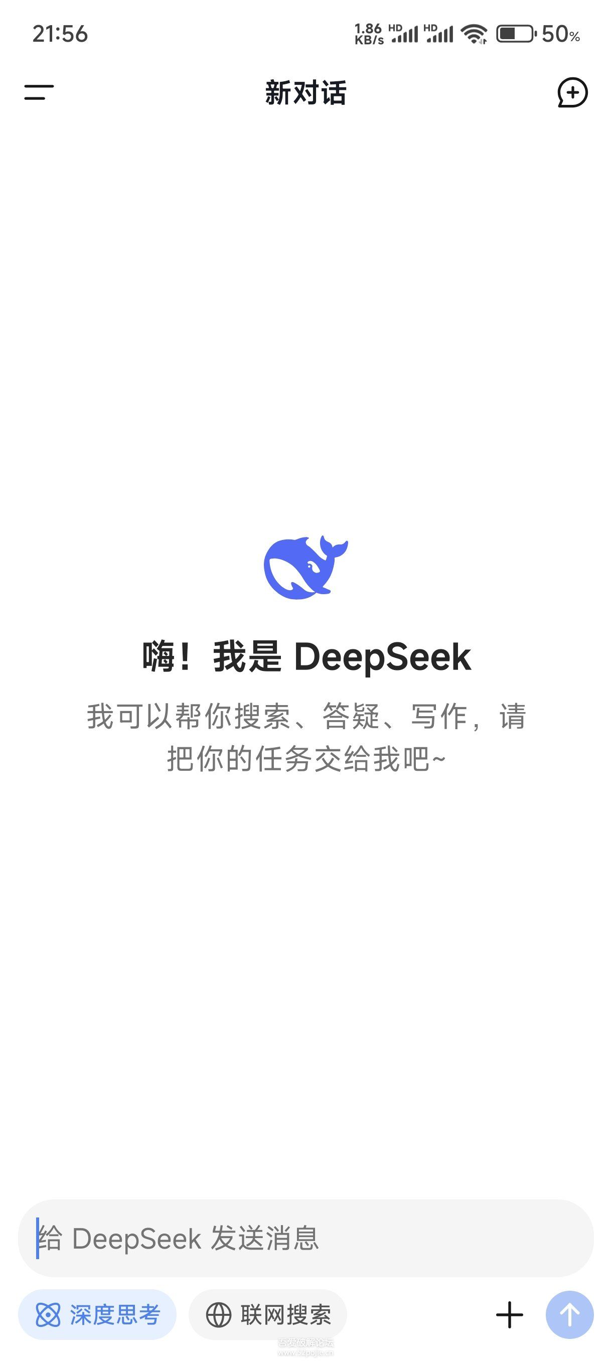 国产开源之光:DeepSeek V3 强势出圈! 国产开源之光:DeepSeek V3 强势出圈!