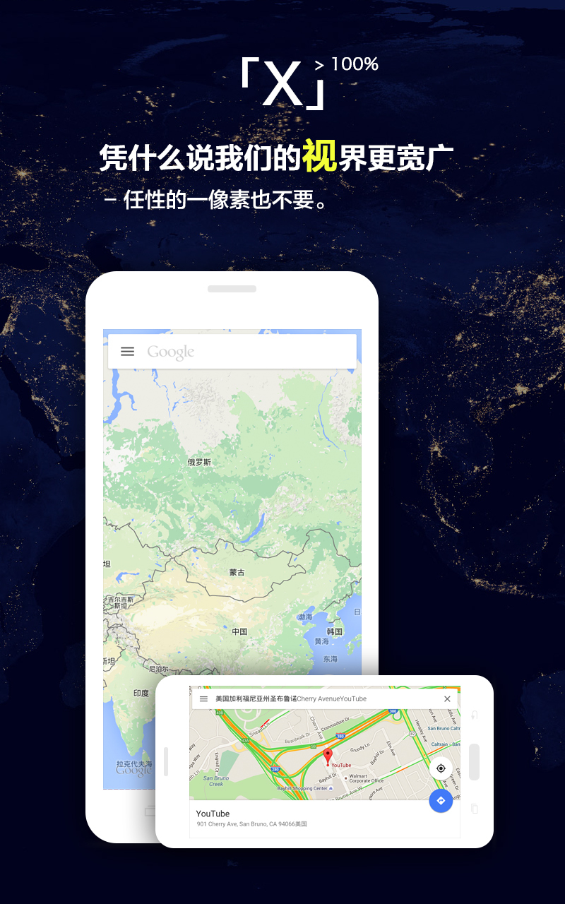软件截图