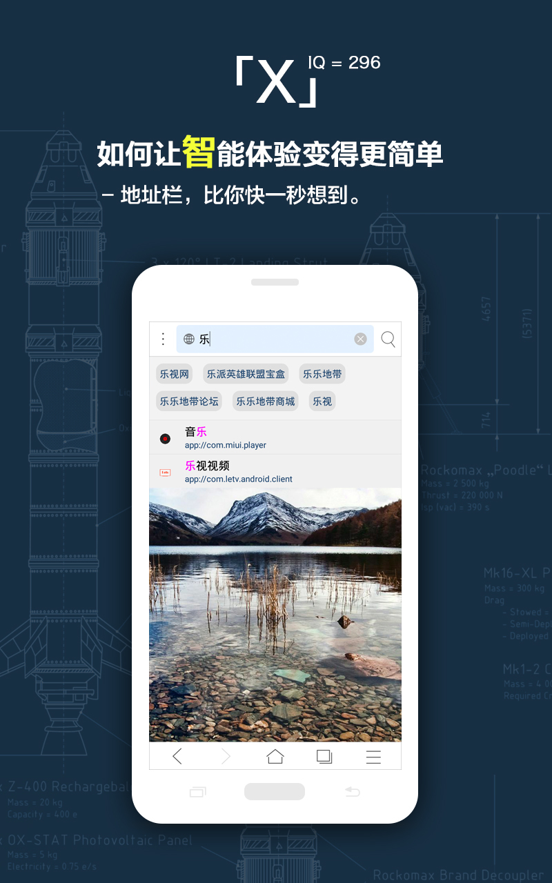 软件截图
