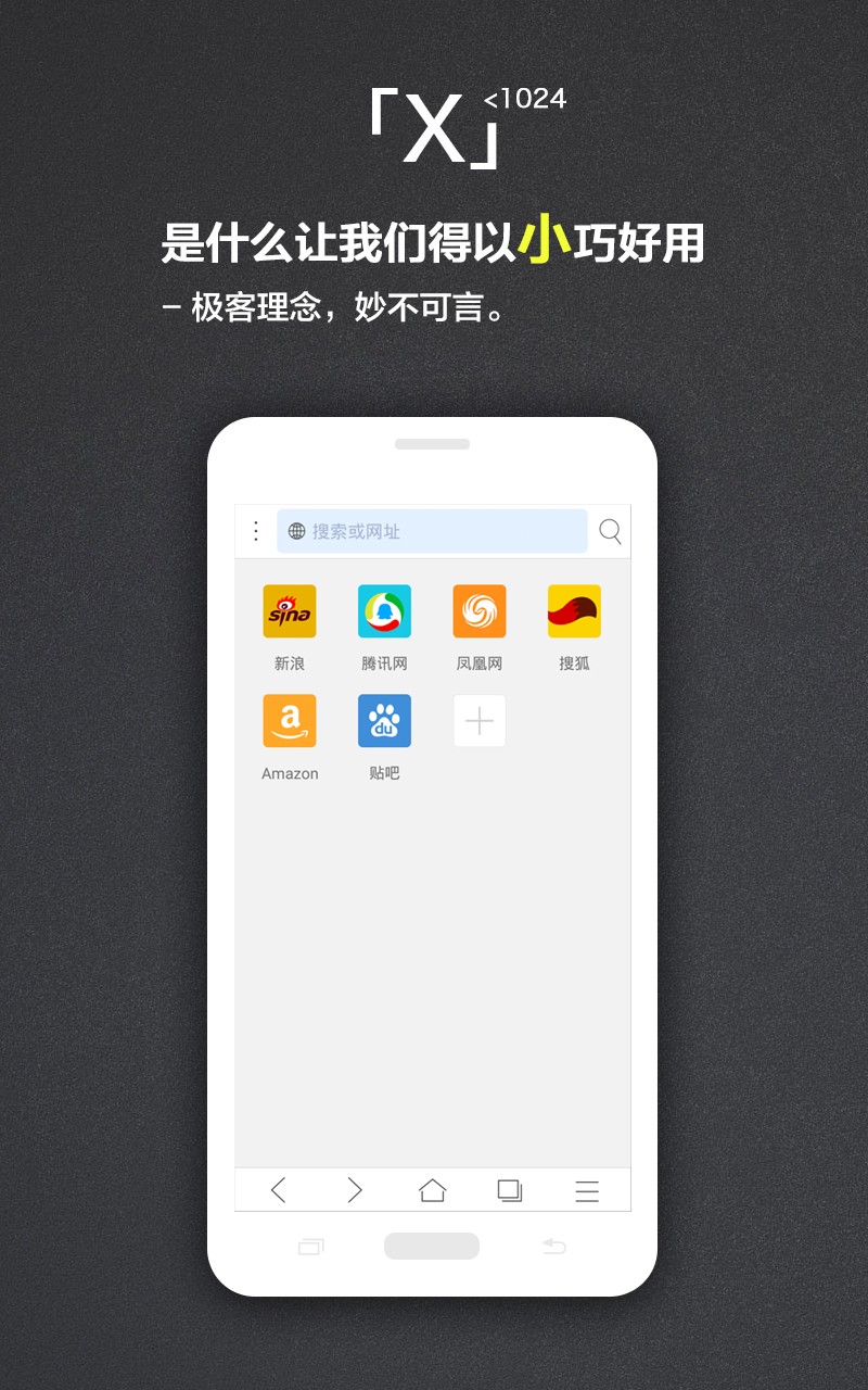 软件截图