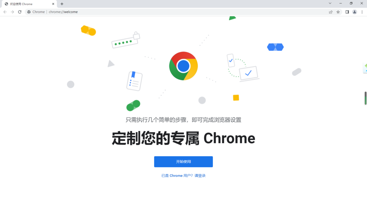 软件截图