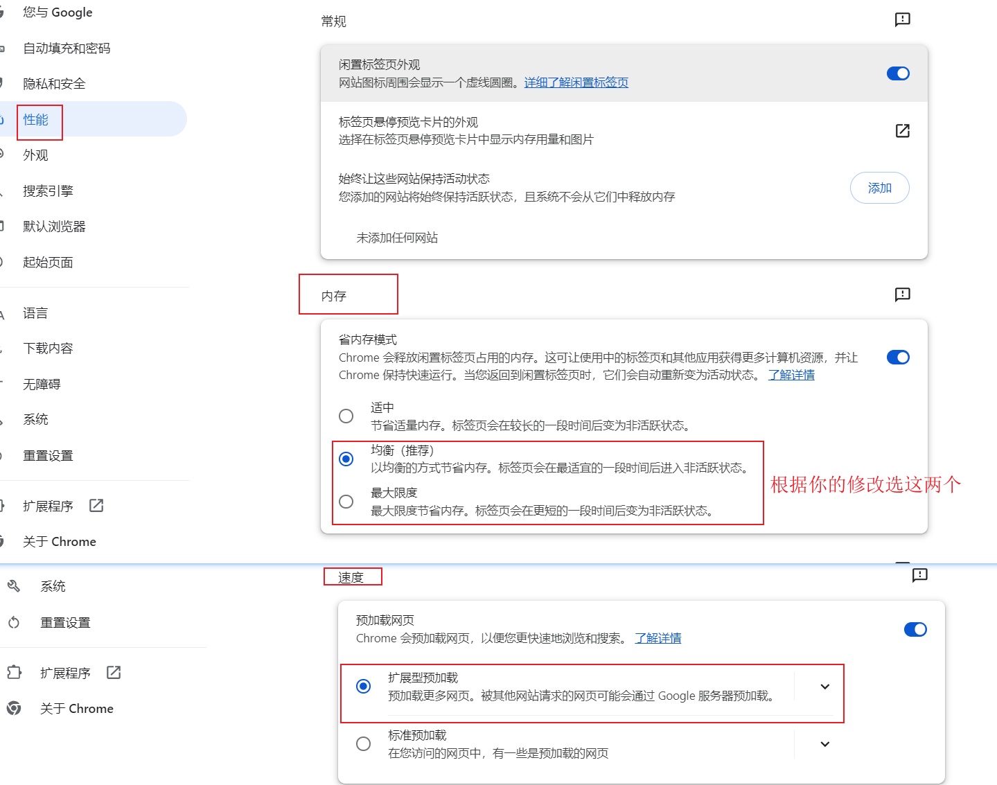 软件截图