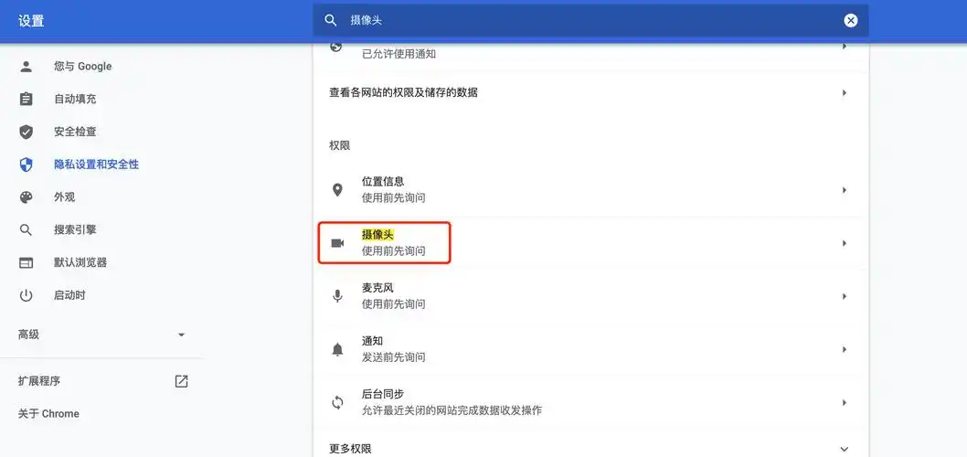 软件截图