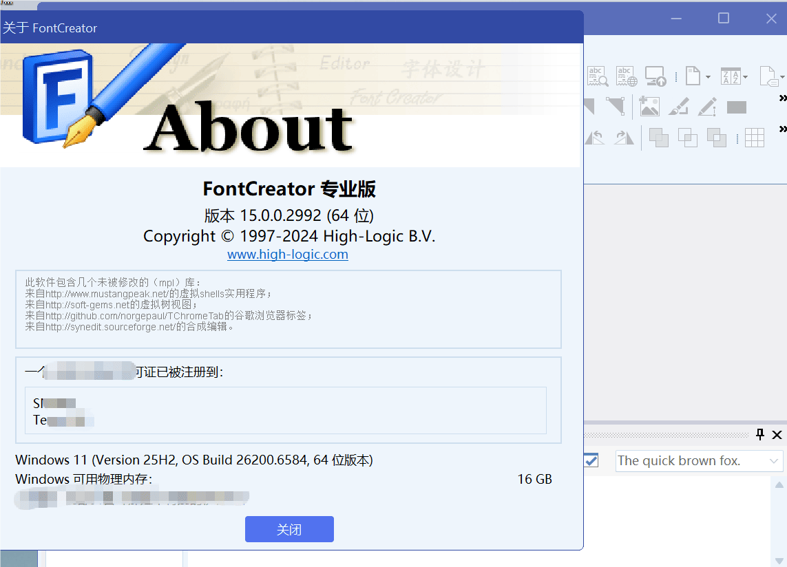 字体编辑工具Fontcreator V 15汉化版 Alpha7（32位、64位）